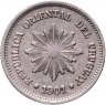 Купить Уругвай 1 сентесимо (centesimo) 1901
