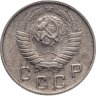 Купить 10 копеек 1948