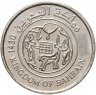 Купить Бахрейн 25 филсов (fils) 2009-2018, случайная дата