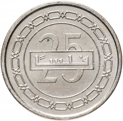 купить Бахрейн 25 филсов (fils) 2009-2018, случайная дата