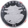 Купить Северная Корея 2 воны 2017 "Знаменитые картины" в слабе TQG PF67