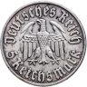 Купить Германия (Третий рейх) 5 рейхсмарок (reichsmark) 1933 "450 лет со дня рождения Мартина Лютера"