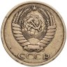Купить 5 копеек 1976