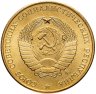 Купить Жетон ММД "И. В. Сталин 1878-1853. СССР"
