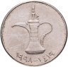 Купить ОАЭ 1 дирхам (dirham) 1998