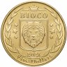 Купить Остров Биоко (Гвинея) - 5 долларов 2021  серия "Доисторические Животные" Халикотерий