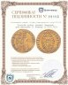 Купить Золотой дукат (цехин) Венеция, дож Джованни II Корнер (1709-1722)