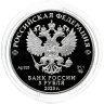 Купить 3 рубля 2023 СПМД Proof "Российская (советская) мультипликация - мультфильм "Смешарики" в серебряном исполнении"