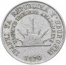 Купить Бурунди 1 франк 1970