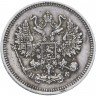 Купить 10 копеек 1865 СПБ-НФ