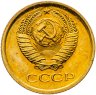 Купить 1 копейка 1972