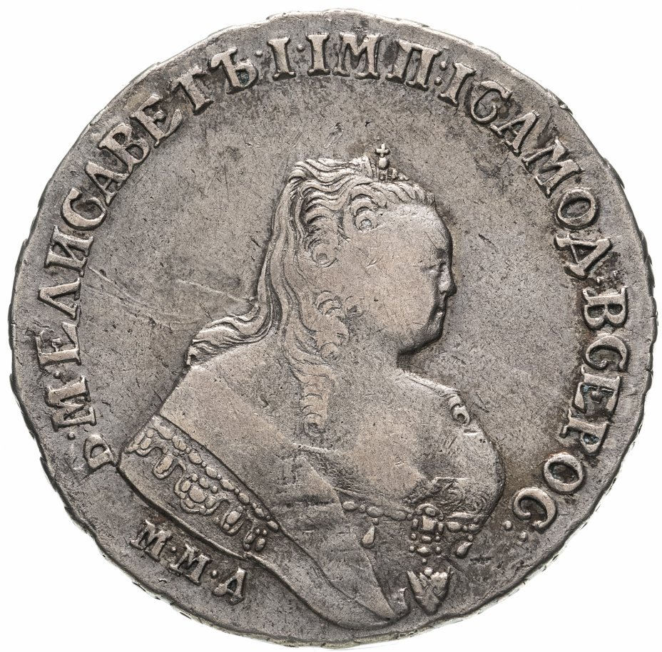 Монета 1753 года. 1 Рубль 1753 года ММД. Царская монета 1753 года. 20 Рублей 1755 года фото.