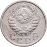 Купить 15 копеек 1943