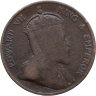 Купить Гонконг 1 цент (cent) 1903