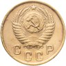 Купить 2 копейки 1951