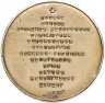 Купить Медаль "Городская дважды Краснознаменная ордена Суворова дивизия" 1939-1989