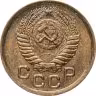Купить 1 копейка 1950