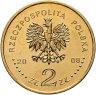 Купить Польша 2 злотых 2008 "450 лет польской почтовой службе"