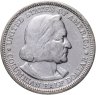 Купить США 1/2 доллара (50 центов) 1893 "400-летие открытия Америки (Всемирная выставка)"