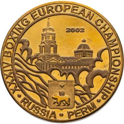 купить Настольная медаль "XXXIV Чемпионат Европы по боксу - Пермь 2002 г.", тяжёлый металл, в боксе