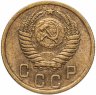 Купить 2 копейки 1955