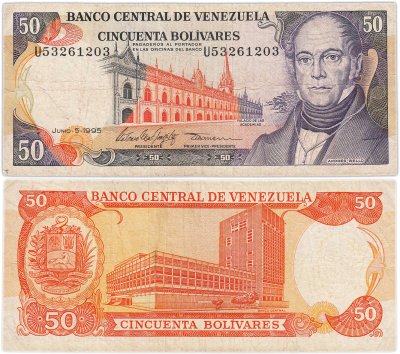 купить Венесуэла 50 боливаров 1995