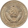 Купить 1 рубль 1978 Штемпельный блеск