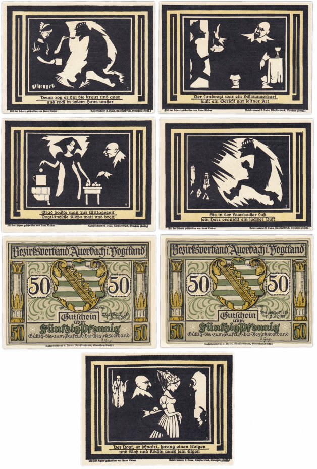 купить Германия (Саксония: Глаухау) набор из 7 нотгельдов 1921  (436.1М/B1)