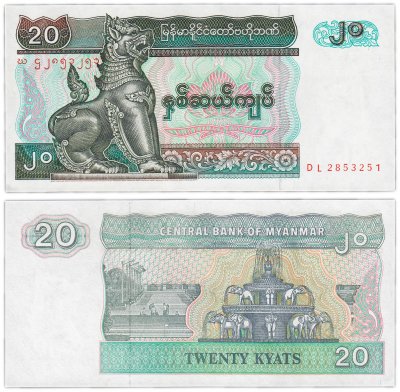 купить Мьянма 20 кьят 1994 год Pick 72