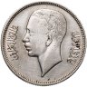 Купить Ирак 50 филсов (fils) 1938 Король Гази I