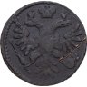 Купить Денга 1736