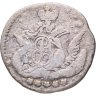 Купить 5 копеек 1757 СПБ