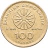 Купить Греция 100 драхм 1992