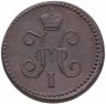 Купить 1 копейка 1842 СМ