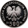 Купить Польша 500 злотых (zlotych) 1987 "XXIV летние Олимпийские Игры, Сеул 1988"
