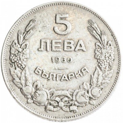 купить Болгария 5 левов 1930