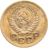 Купить 1 копейка 1951