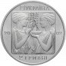 Купить Украина 2 гривны 2002 "XXVIII летние Олимпийские Игры 2004 - Плавание"