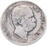 Купить Италия 1 лира 1886