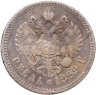 Купить 1 рубль 1899 ФЗ