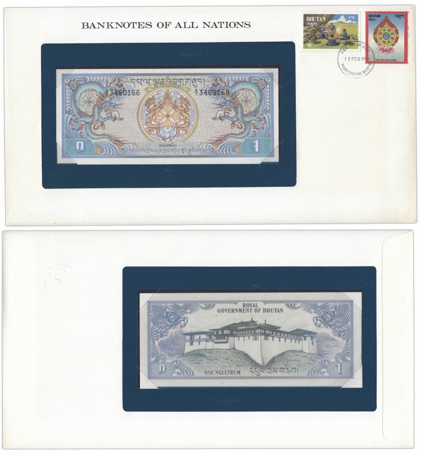 купить Серия "Банкноты всех стран мира" - 1 нгултрум Бутан 1981