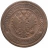 Купить 5 копеек 1881 СПБ