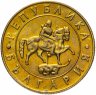 Купить Болгария 50 левов 1997