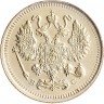 Купить 10 копеек 1915 ВС