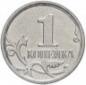 Купить 1 копейка 2007 М штемпельный блеск