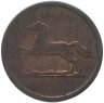 Купить Германия, Брауншвейг 2 пфеннига 1856