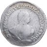 Купить гривенник 1742 перечекан с гривенника Иоанна Антоновича