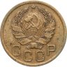 Купить 3 копейки 1936