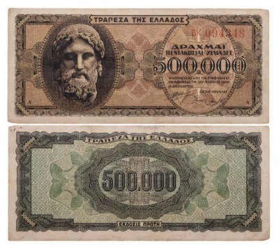 купить Греция 500000 драхм 1944 "Зевс" Немецкая оккупация