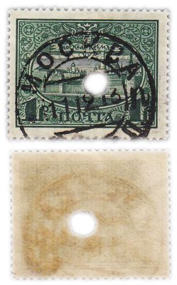 купить Марка 1 рубль 1913 "300 лет Дому Романовых" с перфорацией
